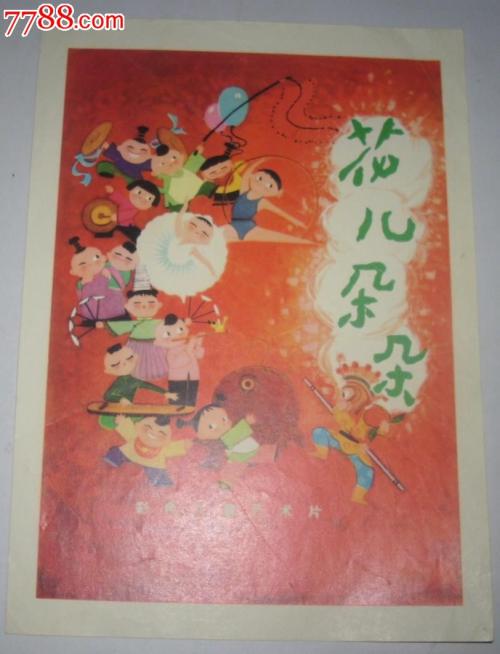 房地产登记证明做假的